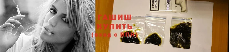 ГАШИШ hashish  наркота  Гдов 