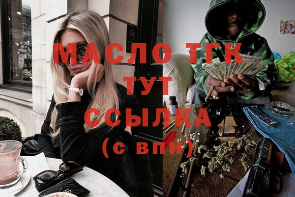 мескалин Богородицк