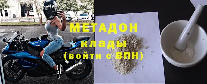 МЕТАДОН белоснежный  где купить   Гдов 